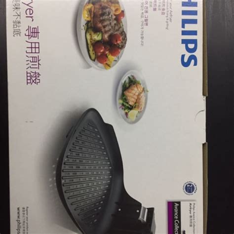 Philips Airfryer Grill Pan, TV & Home Appliances on Carousell