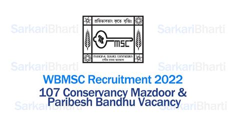 WBMSC Recruitment 2022 Apply For 107 Conservancy Mazdoor Paribesh