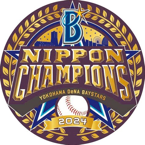 番長流26年ぶり日本一 ミス忘れよう三浦監督が伝えた魔法の言葉 三浦DeNAの逆襲6 カナロコ by 神奈川新聞