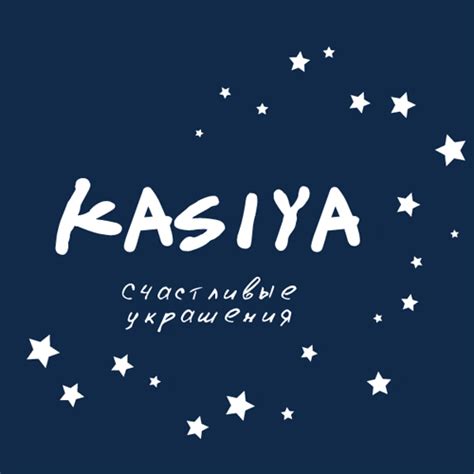 Kasiya GIF