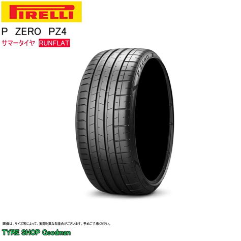 【誠実】 サマータイヤ 送料無料 ピレリ P Zero Pz4 ピーゼロ ランフラット 275 40r19インチ 101y R F 4本セット