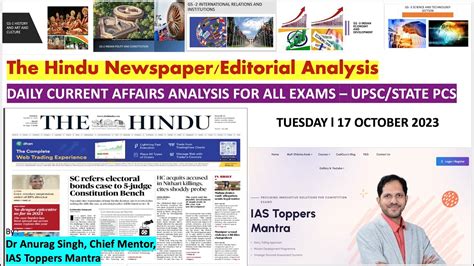 The Hindu Newspaper Analysis 17 October 2023 Editorial Analysis