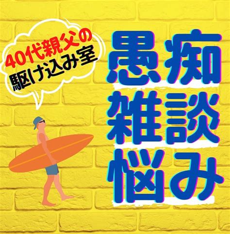 今すぐ誰かに聞いて欲しい！あなたのお話聞きます 男女歓迎⭐︎悩み 相談 雑談 愚痴 他愛ない話 暇つぶし 話し相手・愚痴聞き ココナラ