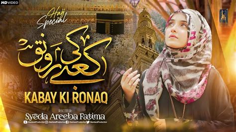 New Naat Syeda Areeba Fatima Kabay Ki Ronaq Official Video