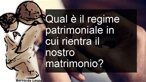 Qual è il regime patrimoniale in cui rientra il nostro matrimonio