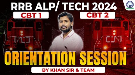 Orientation Session RRB ALP TECH 2024 CBT1 CBT2 By Khan Sir