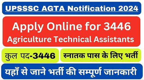 Upsssc Agta Notification Apply Now For Agriculture Technical