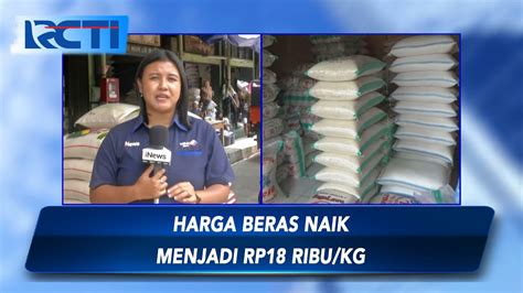 Pasca Pemilu Harga Beras Melejit SIS 19 02 YouTube