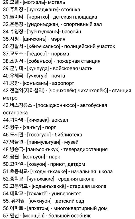 Korean | Учить корейский, Корейский язык, Уроки письма