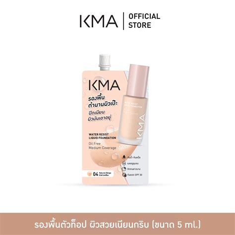 Kma Water Resist Liquid Foundation แบบซอง 5g รองพื้นสูตร Oil Free