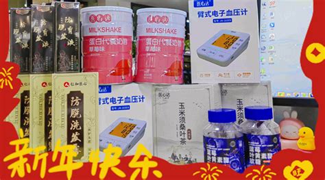 亮健集团官网亮健线上大药房亮健药店 广东亮健好药房连锁有限公司