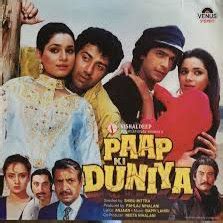 Main Tera Tota Paap Ki Duniya Song Lyrics And Music By Kishore