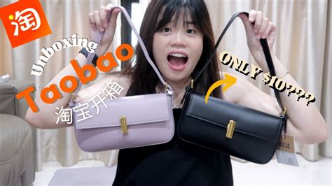 Taobao Unboxing Youtube