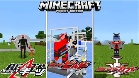 Best Kamen Rider Addon For Minecraft Pe Bedrock Youtube