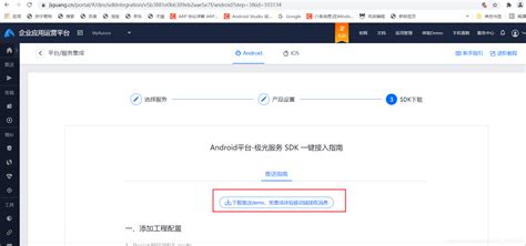 Java后端整合极光消息推送 Java后端如何集成极光推送详解 Csdn博客