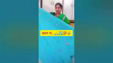 खरय ना😥😔 Shorts Newvideo Ytshorts Trending Viralvideo