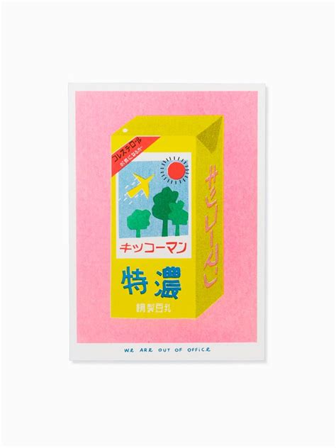 Japanese Soy Milk Risograph Print 13x18cm Hands