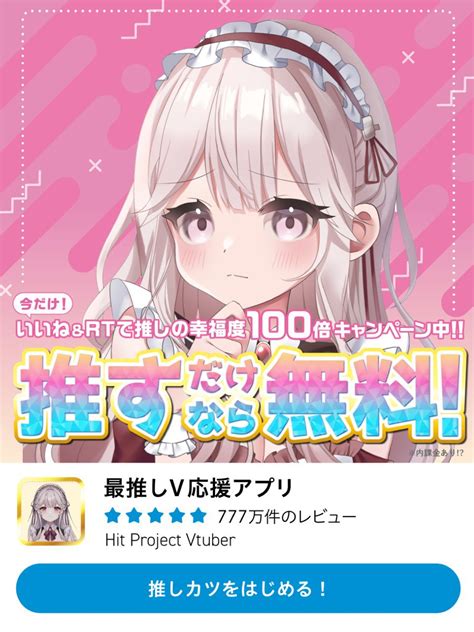 華澤なこ 毎週土21時valoカスタム On Twitter おはようううう！今日も700から朝活and1530からウォチパです！ 私の