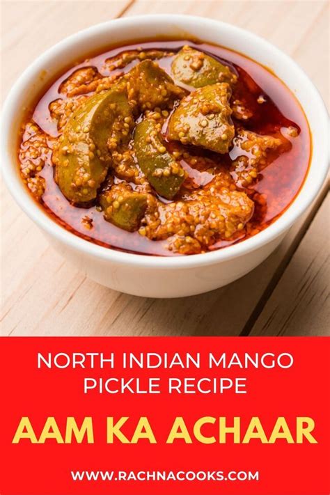 Pickle Mango Recipe Artofit