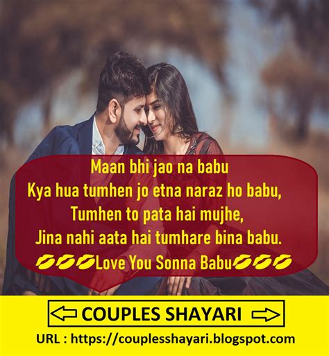 Late Night Shayari Status For Couples Husband Wife Gf Bf Latest