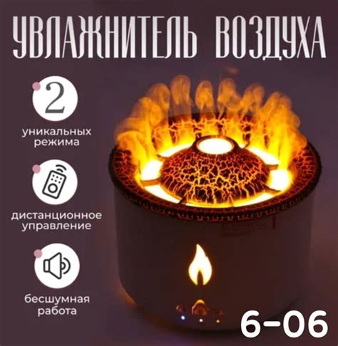 Увлажнитель воздуха Цена 1300 руб Увлажнитель воздуха в виде вулкана ...