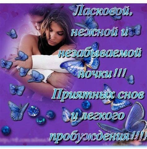 Pin on ДОБРЫЙ ВЕЧЕР