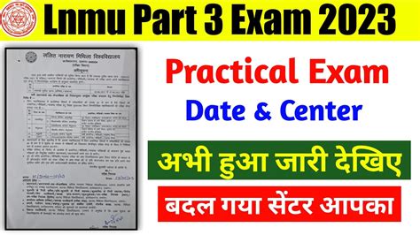 Lnmu Part Practical Exam Date Ba Bsc Part