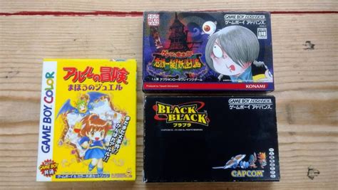 【ゲーム】《gba ゲゲゲの鬼太郎 危機一髪妖怪列島・blackblack ブラブラ｜gbc アルルの冒険 まほうのジュエル》入荷しました♪