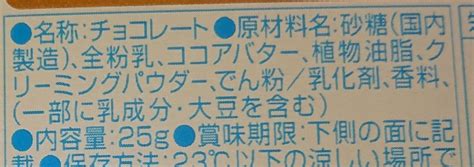 メルティーキッス とろけるホワイト！ホワイトチョコの冬季限定のちょっと値段が高いが美味いチョコ菓子 コンビニのチョコとアイス新商品の