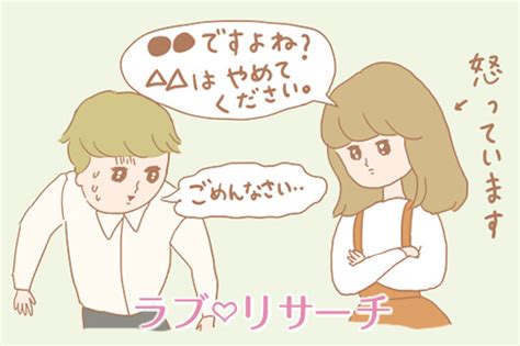 彼氏と敬語で話すのはどんな時？おすすめシチュエーション3つ 女子spa！