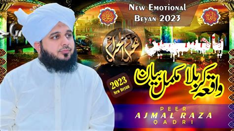 Full Waqia Karbala New Beyan 2023 Ajmal Raza Qadri Ahsan Farooq