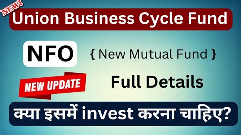 Union Business Cycle Fund Nfo Review In Hindi Union Mutual Fund