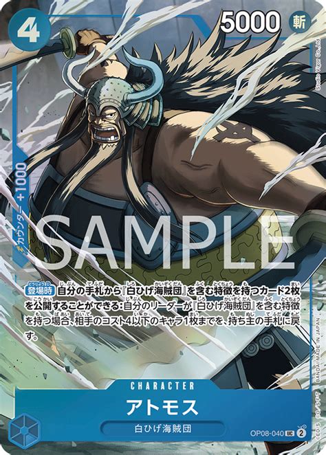 PREMIUM CARD COLLECTION BEST SELECTION VOL 3 PRODUCTSONE PIECE