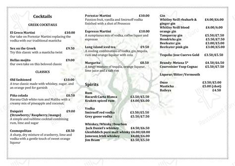 Menu at El Greco restaurant, Portsmouth