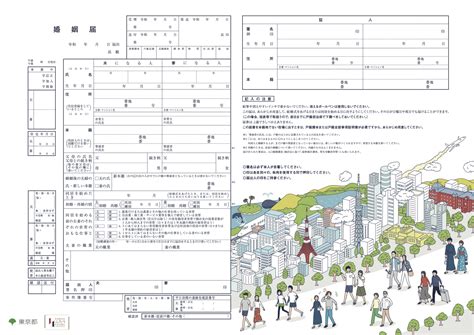 役所だけじゃない？婚姻届のもらい方と付録や非売品の入手方法を解説