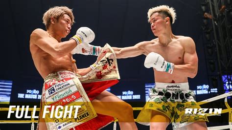 Full Fight 那須川天心 Vs 武尊 Tenshin Nasukawa Vs Takeru The Match