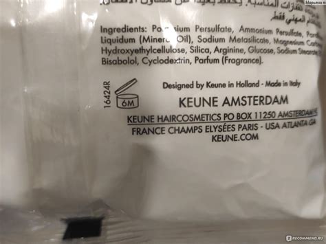 Осветляющая пудра Keune Cream Blonde Очистить длину волос с Keune и