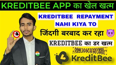 KREDITBEE APP REPAYMENT NAHI KIYA TO KREDITBEE PERSONAL LOAN DEFAULT