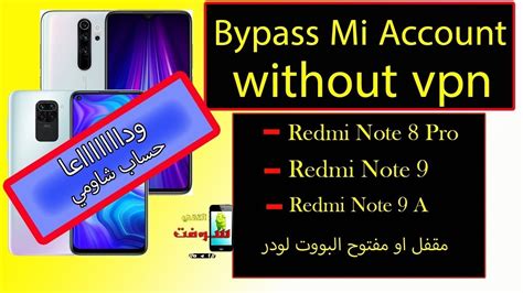 Bypass Mi Account Lock Xiaomi Redmi Note 8 Pro Begonia Without VPN