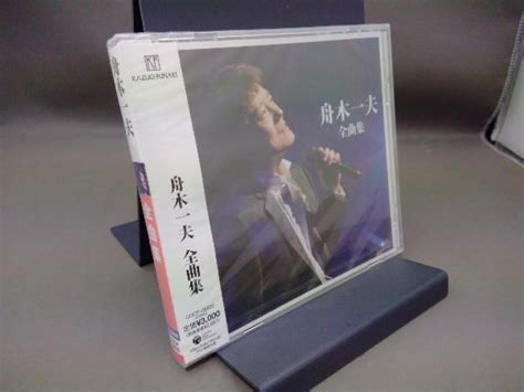 Yahooオークション 【未開封品】cd 舟木一夫全曲集 舟木一夫 Cocp 3