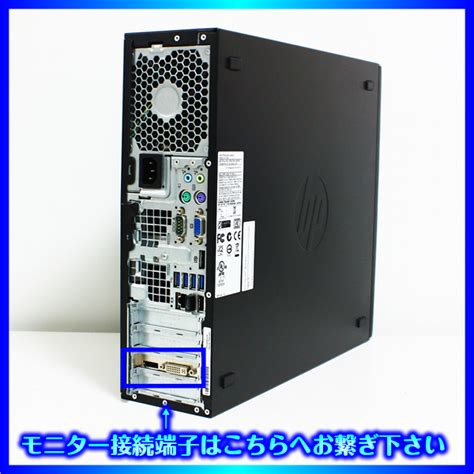 Yahooオークション Hp Geforce Gt 730 Windows 11 Core I7 3770 Blu