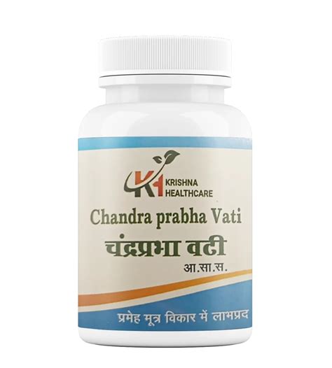 Ayurvedic Chandraprabha Vati Tablets At Rs Piece In Hathras