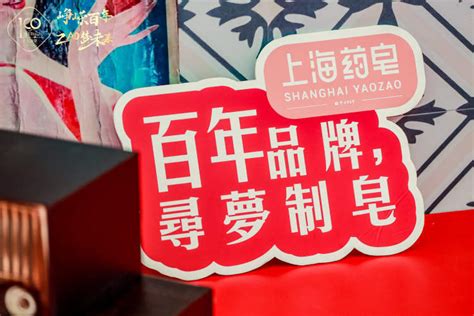 蜂花、扇牌、固本凸显“匠心制皂” ，百年“国民老字号”启动焕新计划腾讯新闻