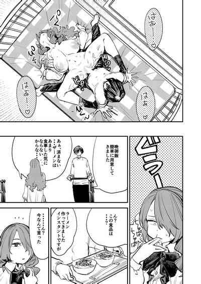 Otanoshimi Semen Date Nhentai Hentai Doujinshi And Manga