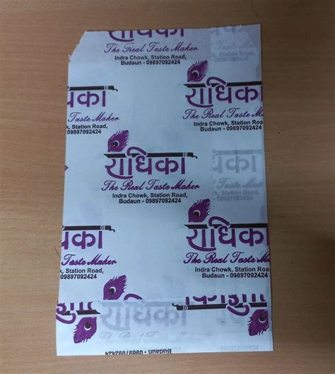 White And Purple Matte Printed Paper Pouch At Rs Kg In New Delhi