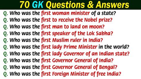 70 Most Important India Questions And Answers In English India GK