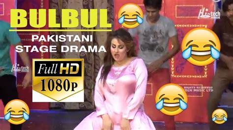 Bulbul Promo Iftikhar Thakur Khushboo Pakistani Punjabi Stage