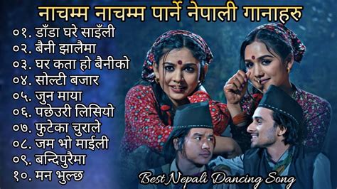 Best Nepali Dancing Song Collection Nepali Lok Geet Collection