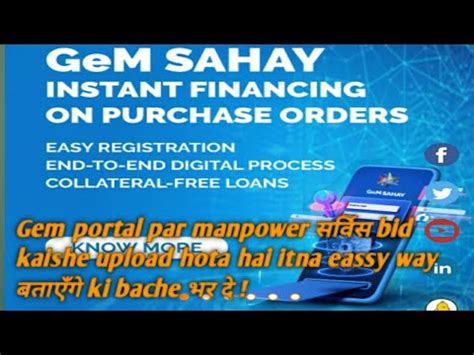 How To Upload Manpower Services Bid In Gem Portal Gem Par Tender