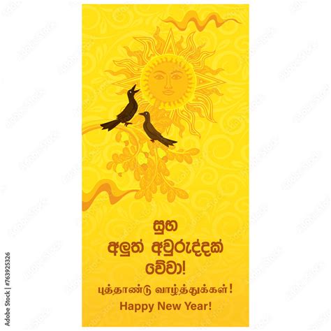 Traditional Sinhala New Year in Sri Lanka Vector illustration Art Stock ...